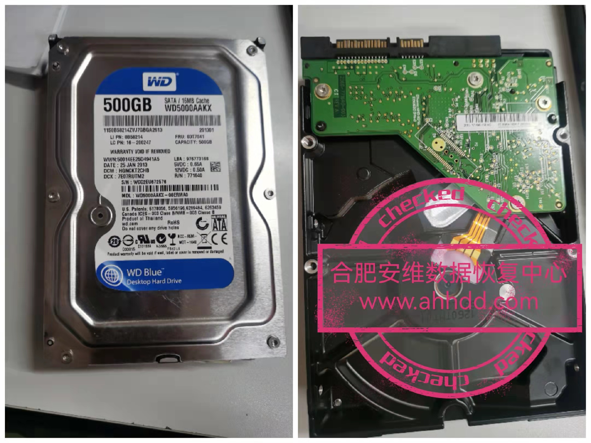 安徽省合肥某洋硬盘磁头损坏数据恢复成功